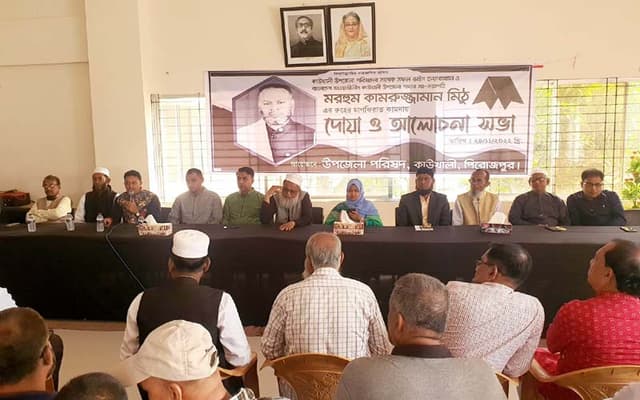 কাউখালীতে সাবেক উপজেলা ভাইস চেয়ারম্যানের রুহের মাগফেরাত কামনায় দোয়া