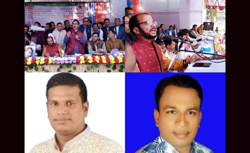 গোয়ালন্দে কৃষকলীগের ত্রি-বার্ষিক সম্মেলনে হাবিব সভাপতি, শামীম সম্পাদক