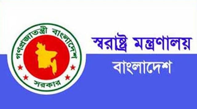 এসপি পদমর্যাদার ৪ কর্মকর্তাকে বদলি