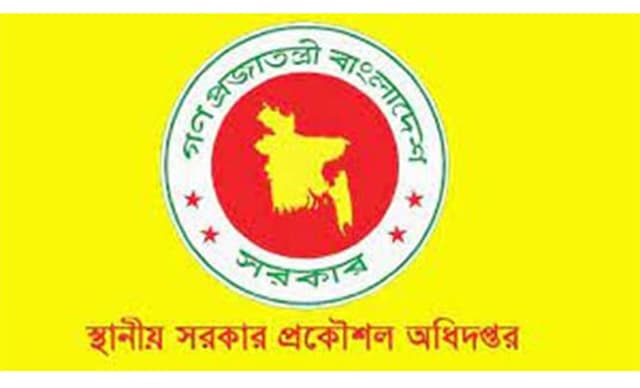 স্থানীয় সরকার প্রকৌশল অধিদপ্তরে বিধি বহির্ভূতভাবে নিয়মিতকরণ : তারপরেও দেয়া হচ্ছে পদোন্নতি