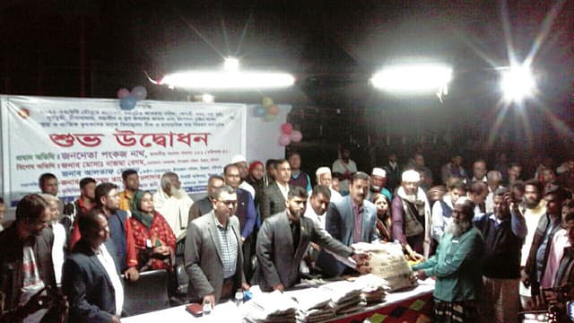 হিজলায় কৃষকদের মাঝে বিনামূল্যে বীজ ও সার বিতরণ