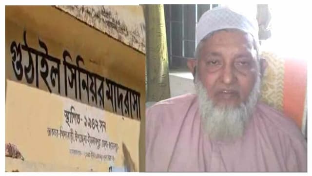 কর্মস্থলে অনুপস্থিত থেকেও বেতন তুলছেন অধ্যক্ষ !