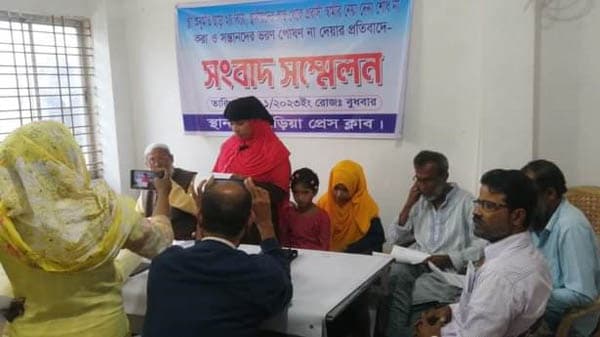 স্বামীর ঋণের বোঝা মাথায় পালিয়ে বেড়াচ্ছেন ৩ সন্তানের জননী