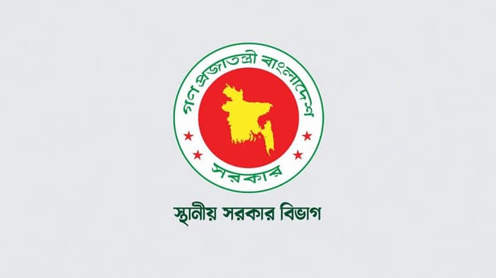 সংসদ নির্বাচনে অংশ নিতে ৪৬ উপজেলা-জেলা পরিষদ চেয়ারম্যানের পদত্যাগ