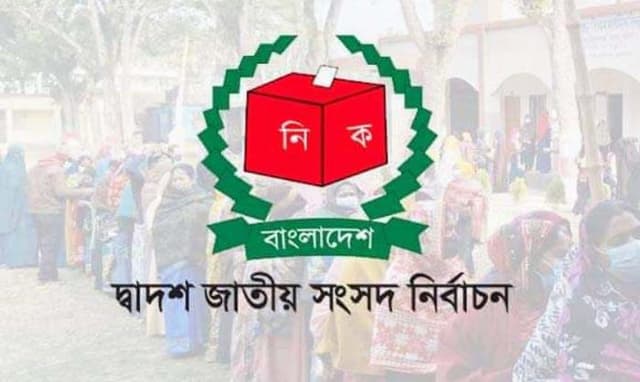 নোয়াখালীর ৬টি আসনে ৫৫ মনোনয়নপত্র জমা