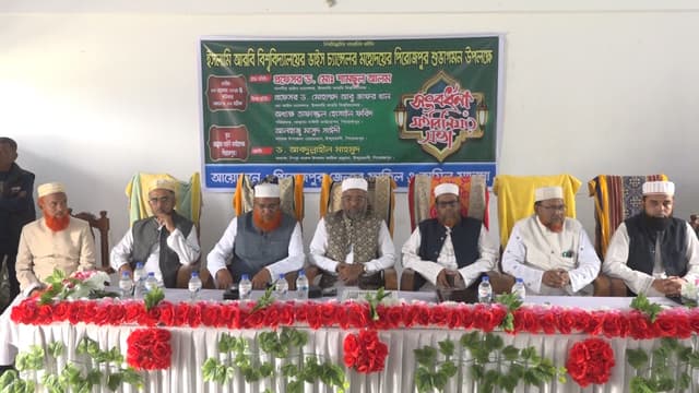 পিরোজপুরে ইসলামী আরবী বিশ্ববিদ্যালয়ের ভাইস চ্যান্সেলরের সাথে মতবিনিময় সভা