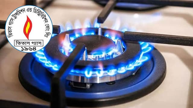 আগামীকাল রাজধানীর যেসব এলাকায় ৬ ঘণ্টা থাকবে না গ্যাস