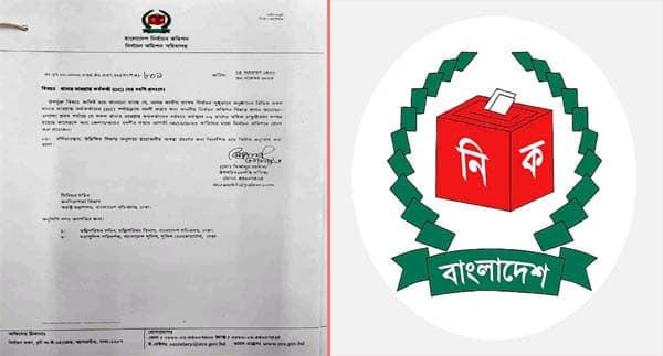 দেশের সব থানার ওসি বদলির নির্দেশনা ইসির