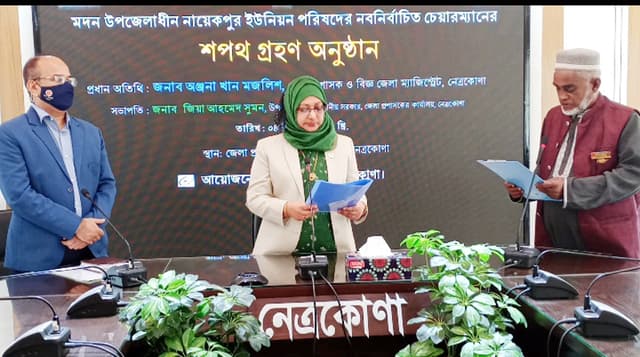 নায়েকপুর ইউনিয়ন পরিষদের নবনির্বাচিত চেয়ারম্যান এর শপথ
