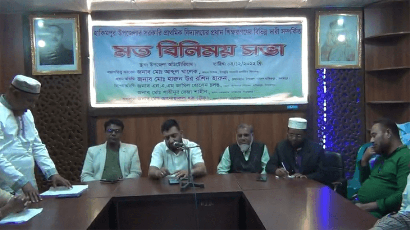 হাকিমপুরে শিক্ষকদের মতবিনিময় সভা