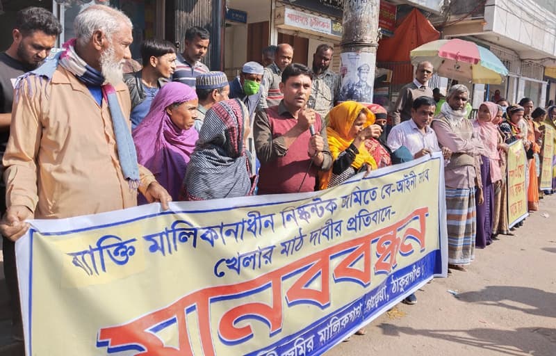 নিজের জমি বিক্রি করে হামলার শিকার !