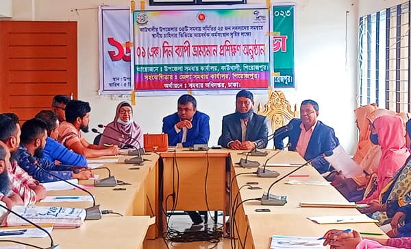 কাউখালীতে সমবায় সদস্যদের দিনব্যাপী ভ্রাম্যমান প্রশিক্ষণ
