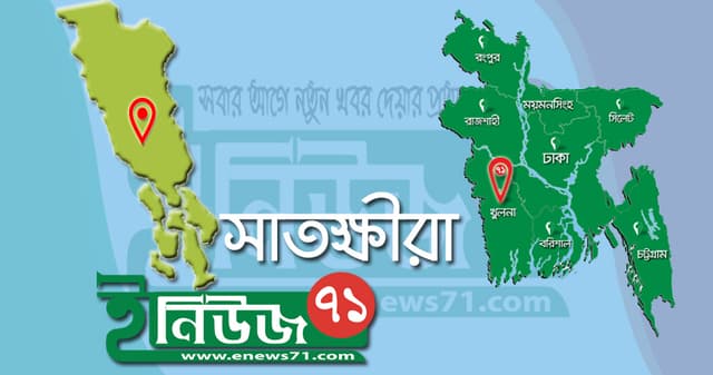আশাশুনিতে  দীর্ঘ জলাবদ্ধতা নিরসনে মতবিনিময়