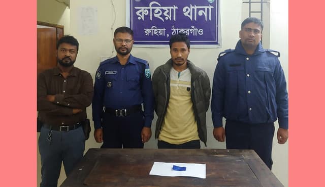 ঠাকুরগাঁওয়ে ইয়াবা সহ গ্ৰেফতার - ১