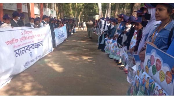 শ্রীমঙ্গলে আন্তর্জাতিক দুর্নীতিবিরোধী দিবস পালন