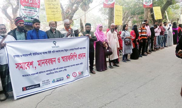 কলাপাড়ায় খাল দখল মুক্তিতে কৃষকদের সমাবেশ ও প্রশাসনকে স্মারকলিপি