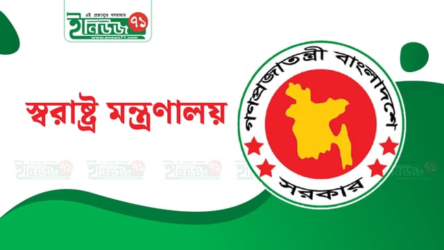বিশ্ব ইজতেমা উপলক্ষে ১৪ দেশের নাগরিকদের ভিসা দেওয়ার ক্ষেত্রে বিশেষ সতর্কতা