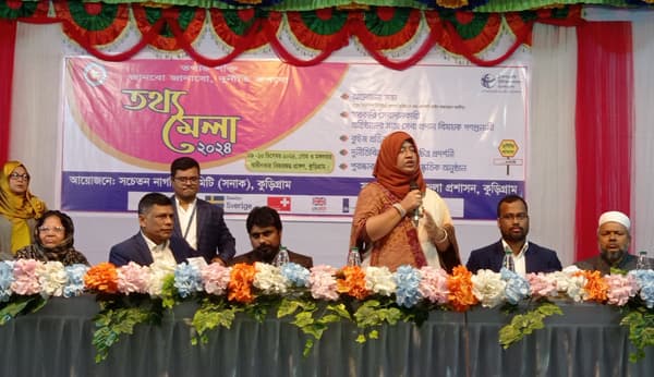 স্বপ্রণোদিত তথ্য প্রকাশ দুর্নীতি রোধে সহায়ক: জেলা প্রশাসক কুড়িগ্রাম