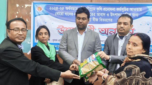 হিলিতে প্রান্তিক কৃষকদের মাঝে হাইব্রিড ধানের বীজ বিতরণ