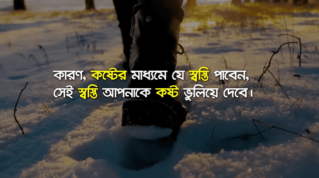 কষ্টের মাধ্যমে গুনাহ মাফ- সহীহ বুখারি (৫৬৪২)