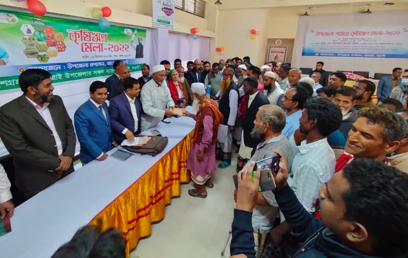 আত্রাইয়ে কৃষিঋণ মেলা অনুষ্ঠিত