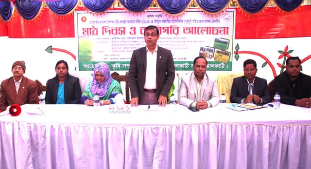 ঝালকাঠিতে কৃষকদের নিয়ে মাঠ দিবস ও কারিগরি আলোচনা