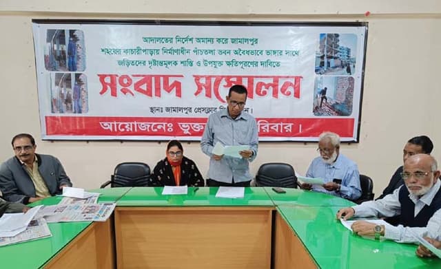 জামালপুরে এসিল্যান্ডের বিরুদ্ধে অবৈধভাবে বাড়ি ভাঙ্গার অভিযোগ