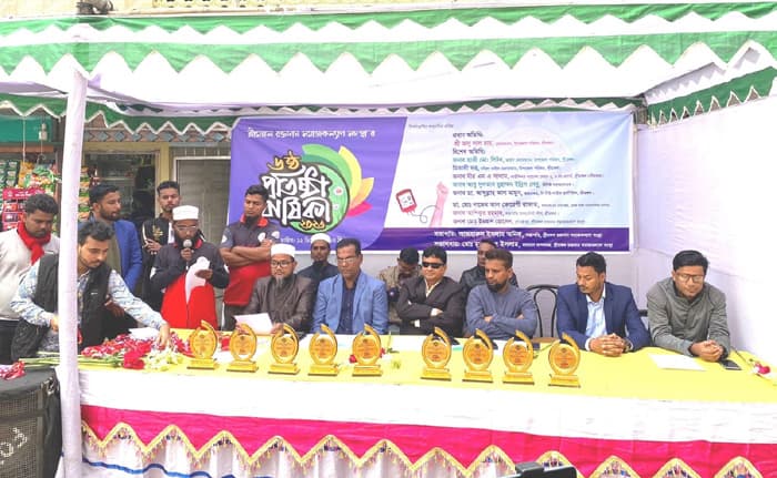 শ্রীমঙ্গলে বিনামূল্যে চিকিৎসা সেবা পেলেন ৪৬০জন রোগী