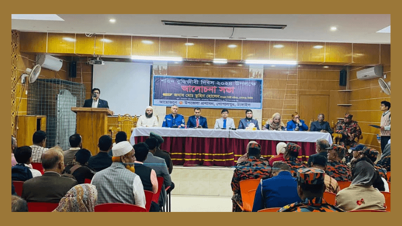 গোপালপুরে শহীদ বুদ্ধিজীবী দিবস যথাযথ মর্যাদায় পালিত
