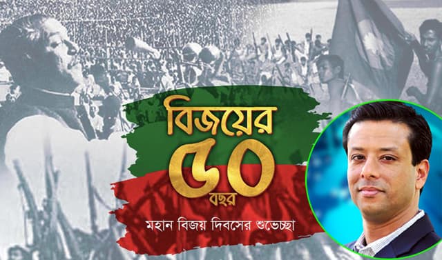 মাথা উঁচু করে এগিয়ে যাওয়ার এখনই সময় : জয়