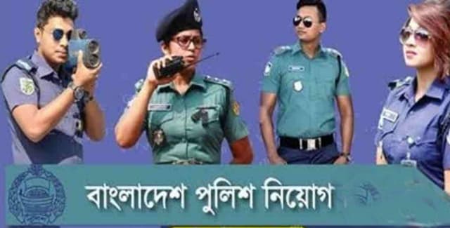 ক্যাডেট এসআই পদে লিখিত ও মনস্তত্ত্ব পরীক্ষার তারিখ পরিবর্তন