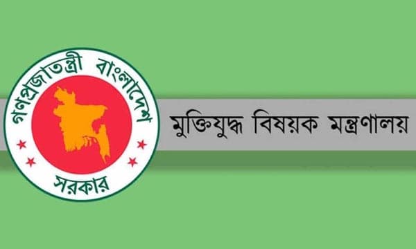 ৫২ বছরেও হয়নি বীর মুক্তিযোদ্ধাদের নির্ভুল তালিকা