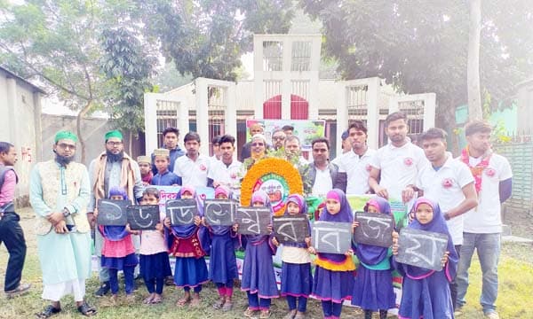 নূরে মদিনা মডেল মাদ্রাসা এন্ড স্কুলের উদ্যোগে বিজয় দিবস পালিত
