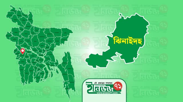 জমি বিরোধের জেরে কিলঘুষিতে ঝিনাইদহে কৃষকের মৃত্যু