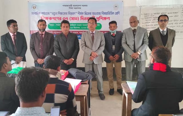 আত্রাইয়ে মাধ্যমিক শিক্ষকদের ৭ দিন ব্যাপী প্রশিক্ষণ শুরু
