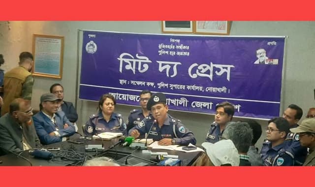 নোয়াখালীর নবাগত পুলিশ সুপারের সাথে সাংবাদিকদের মতবিনিময়