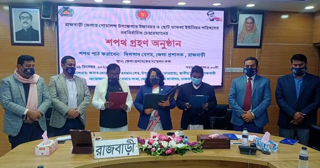 গোয়ালন্দে নবনির্বাচিত ২টি ইউপি চেয়ারম্যানের শপথগ্রহণ