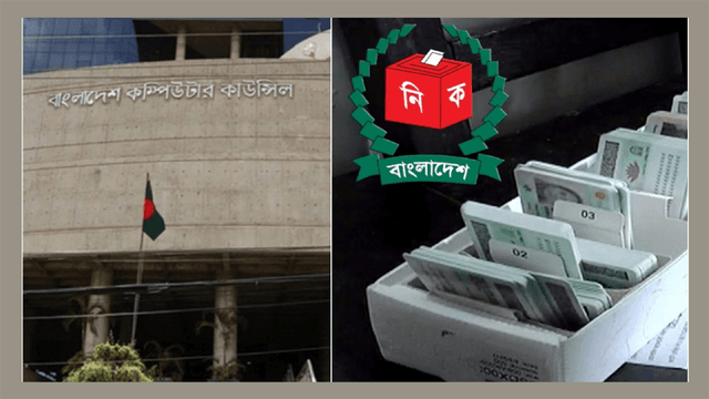 এনআইডির তথ্য বেহাত, সম্পর্ক ছিন্ন করল ইসি