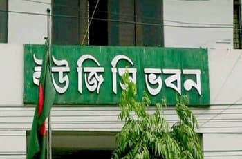 বঙ্গবন্ধুর নামে অনুমোদনহীন বিশ্ববিদ্যালয়: ইউজিসি