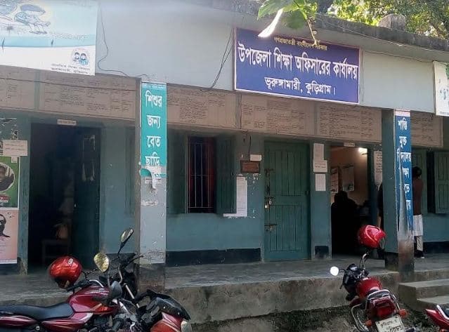 ভূরুঙ্গামারীতে প্রাথমিক শিক্ষা কর্মকর্তার বিরুদ্ধে নানা অনিয়মের অভিযোগ