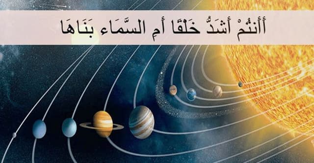 আল্লাহ তাআলা জগত সৃষ্টি করেছেন কত দিনে?