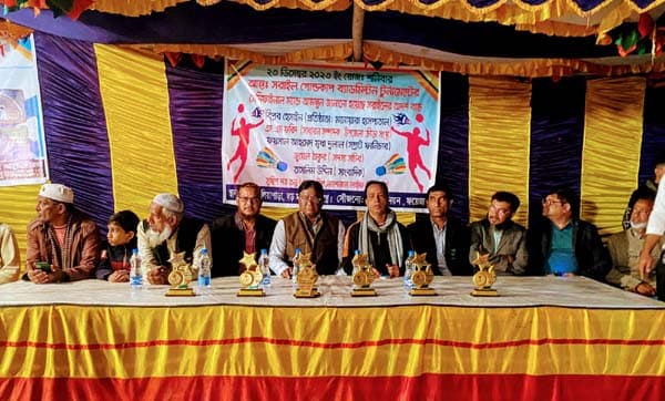আন্তঃ সরাইল উচালিয়াপাড়া গোল্ডকাপ ব্যাডমিন্টন প্রতিযোগিতা