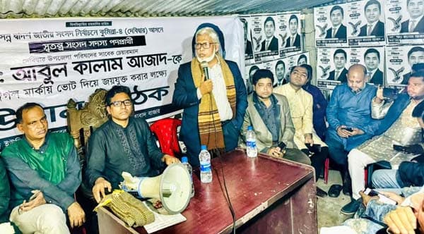 কুমিল্লা-৪ : স্বতন্ত্র প্রার্থীর পক্ষে মাঠে জাতীয় পার্টির কেন্দ্রীয় নেতা ইকবাল হোসেন