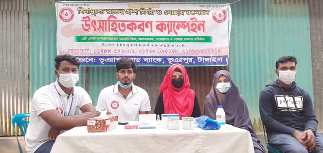 ভূঞাপুরে বিনামূল্যে রক্তের গ্রুপ নির্ণয় ক্যাম্পেইন