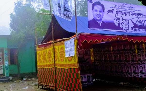 দেবীদ্বারে সরকারী স্কুলের মাঠ দখল করে নৌকার নির্বাচনী অফিস, জরিমানা