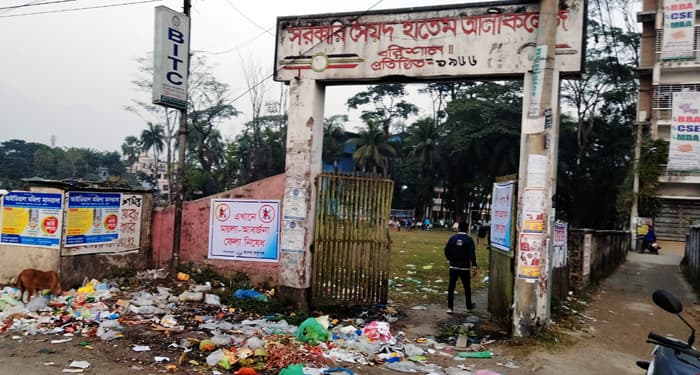 বরিশালে কলেজের প্রবেশ পথে ময়লার ভাগাড়, স্বাস্থ্য ঝুঁকিতে শিক্ষার্থীরা