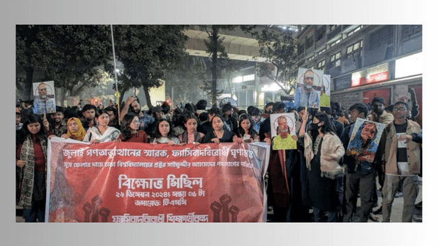 শেখ হাসিনার গ্রাফিতি মুছে ফেলার ঘটনায় ঢাবি প্রক্টরের পদত্যাগ দাবি