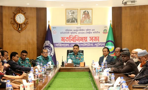 কমিউনিটি পুলিশিং কার্যক্রমকে গতিশীল করতে হবে: বিএমপি কমিশনার