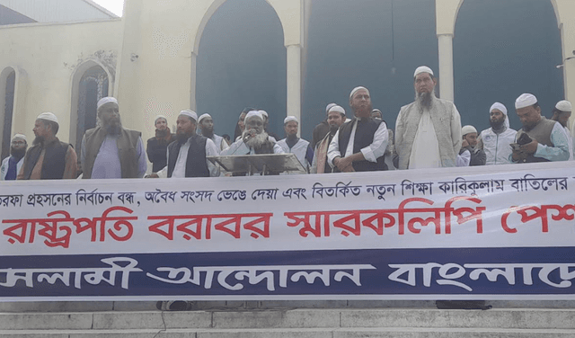 ইসলামী আন্দোলনের কর্মসূচি ঘিরে বায়তুল মোকাররমে কঠোর নিরাপত্তা