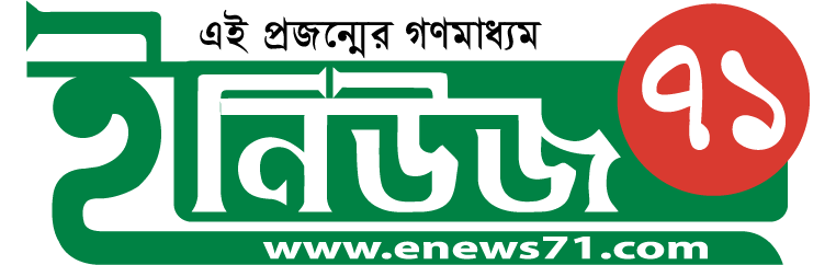 enews71